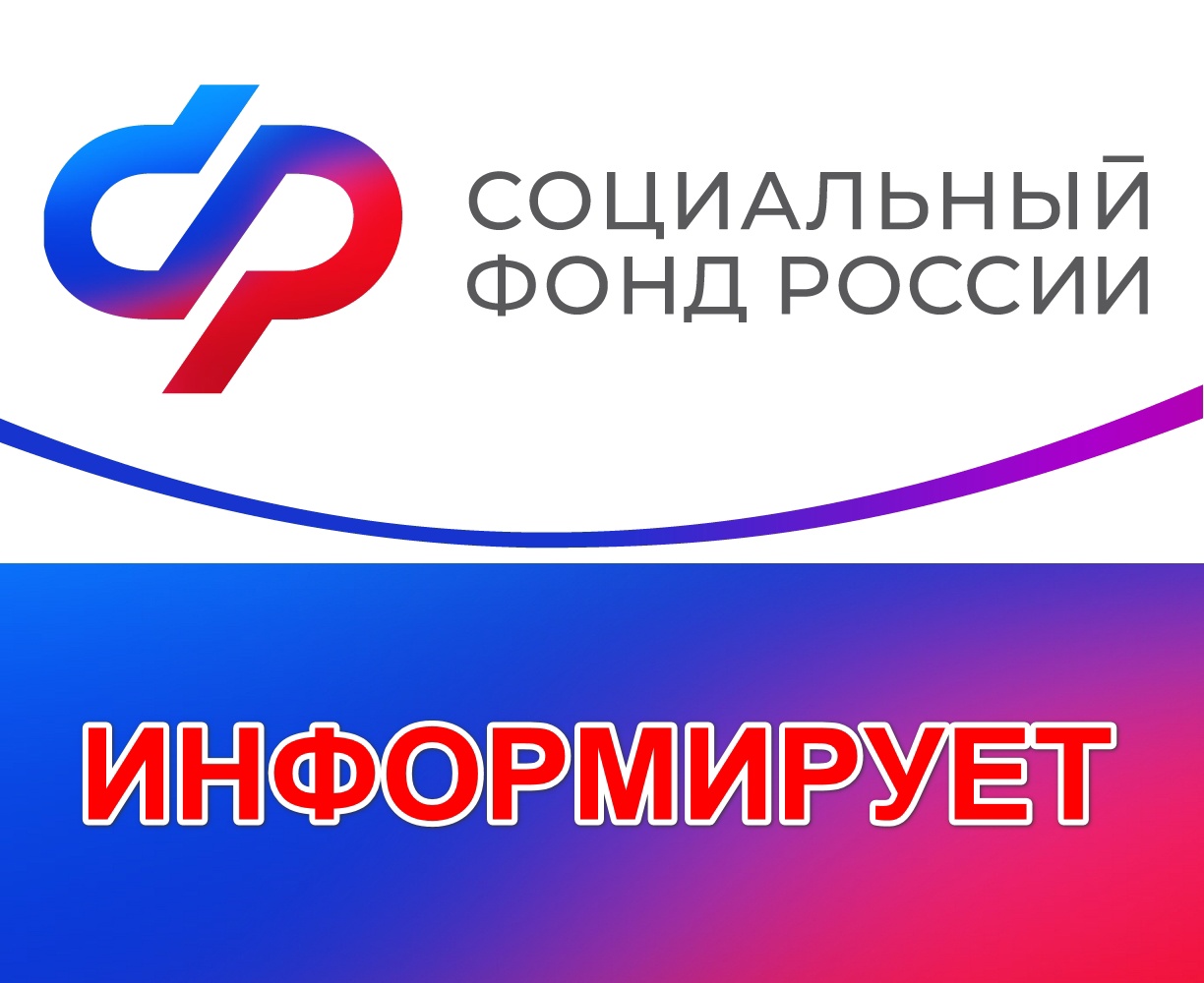 График выплат детских пособий и пенсий в Воронежской области  в мае 2025 года.