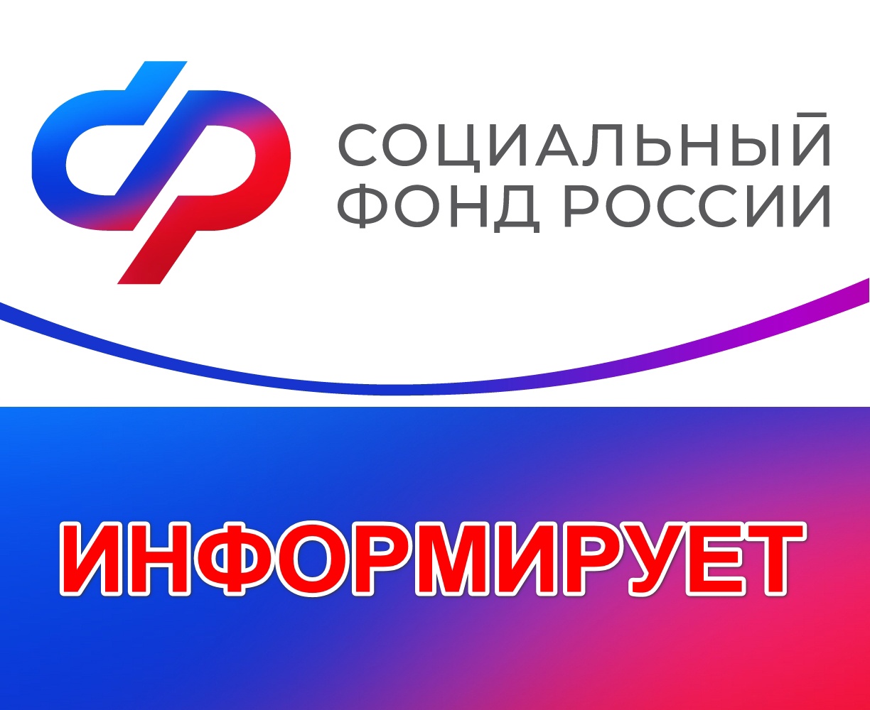 Отделение СФР по Воронежской области напоминает работодателям о необходимости подтверждения основного вида экономической деятельности.