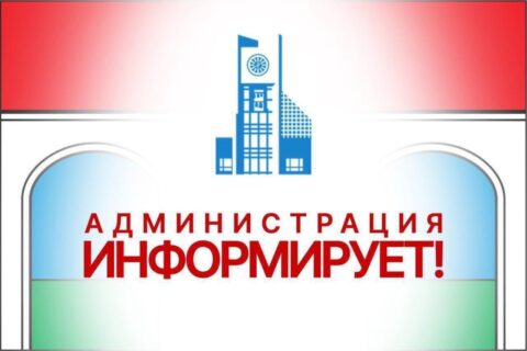 Уведомление о проведении общественного обсуждения проекта Программы профилактики рисков причинения вреда (ущерба) охраняемым законом ценностям в рамках муниципального контроля в сфере благоустройства на территории Петровского сельского поселения. Уведомление о проведении общественного обсуждения проекта Программы профилактики рисков причинения вреда (ущерба) охраняемым законом ценностям в рамках муниципального контроля в сфере благоустройства на территории Петровского сельского поселения.