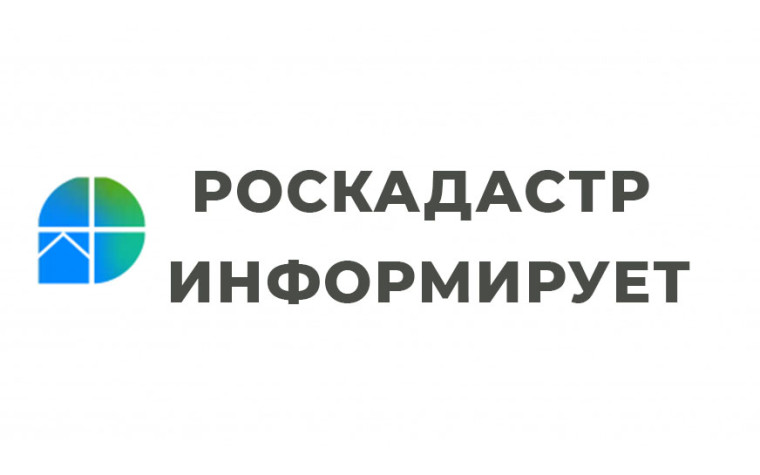 С 1 января 2024 года почти у двух миллионов объектов недвижимости изменится кадастровая стоимость. С 1 января 2024 года почти у двух миллионов объектов недвижимости изменится кадастровая стоимость.